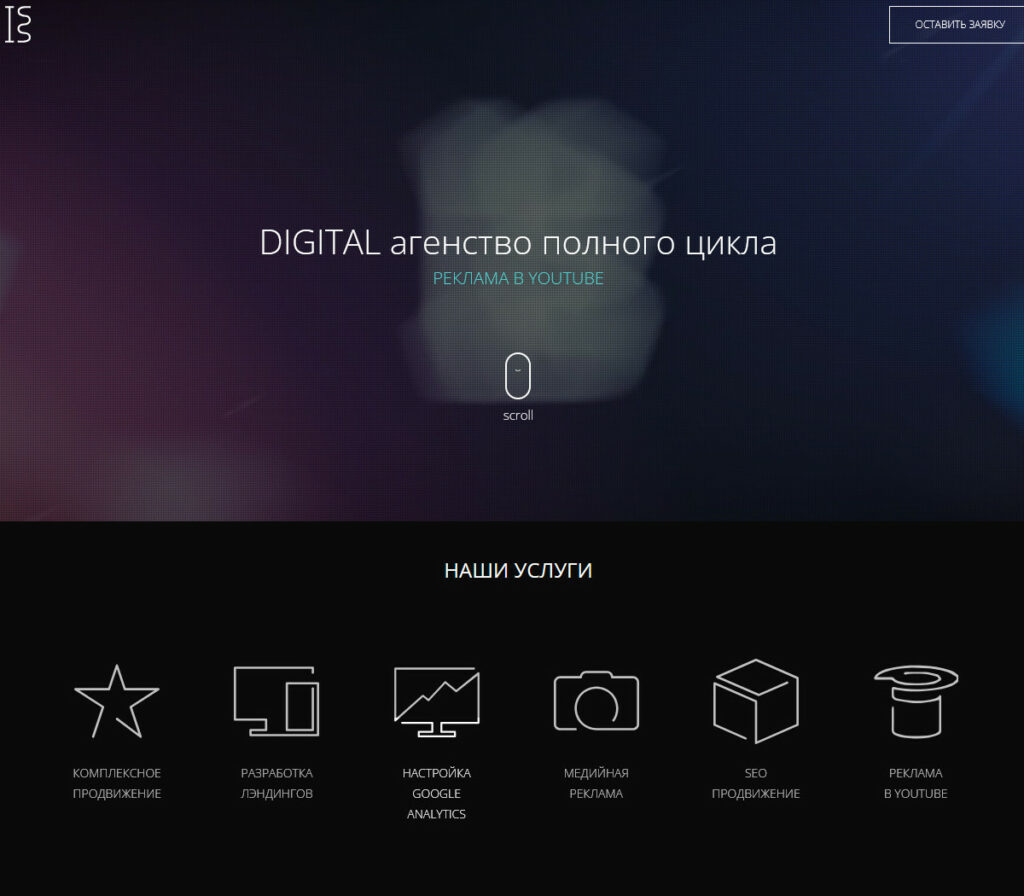 it is.agency Kazak Web — Custom Web Development & Digital Solutions