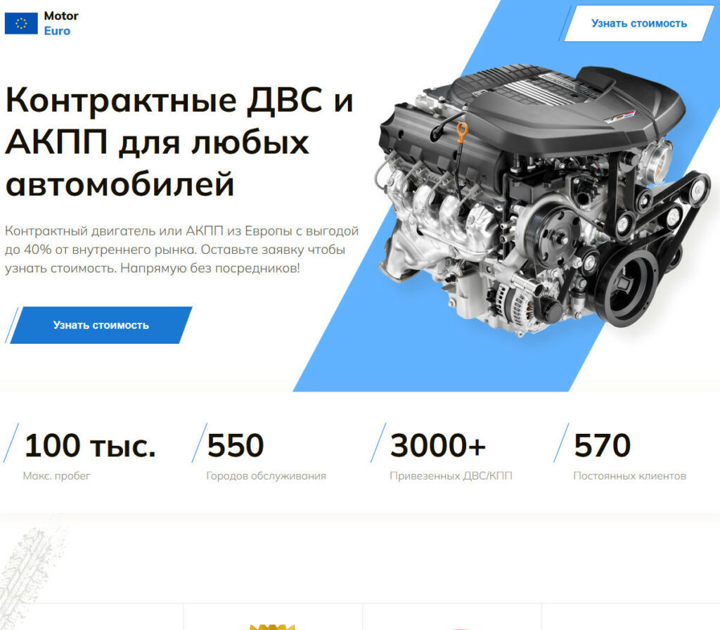 motor Kazak Web — Custom Web Development & Digital Solutions
