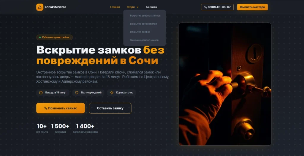 fc3ef3c4 338a 41fc 9c5d 1a8d2dcd99fd Kazak Web — Custom Web Development & Digital Solutions